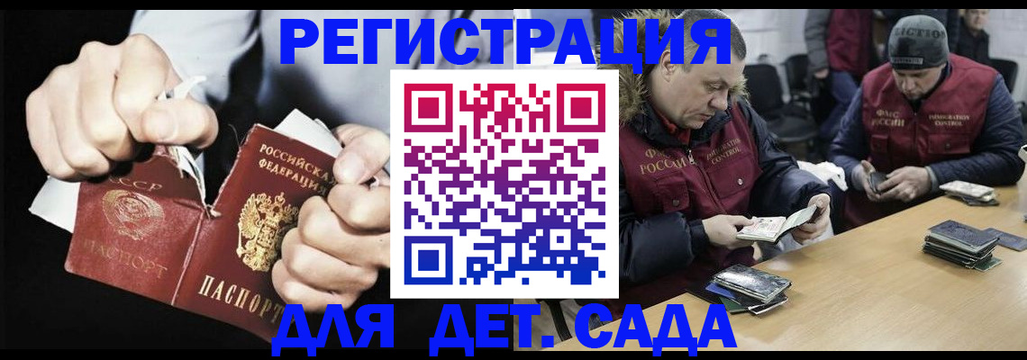прописка законно в ХМАО